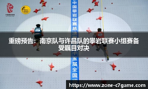 c7娱乐平台